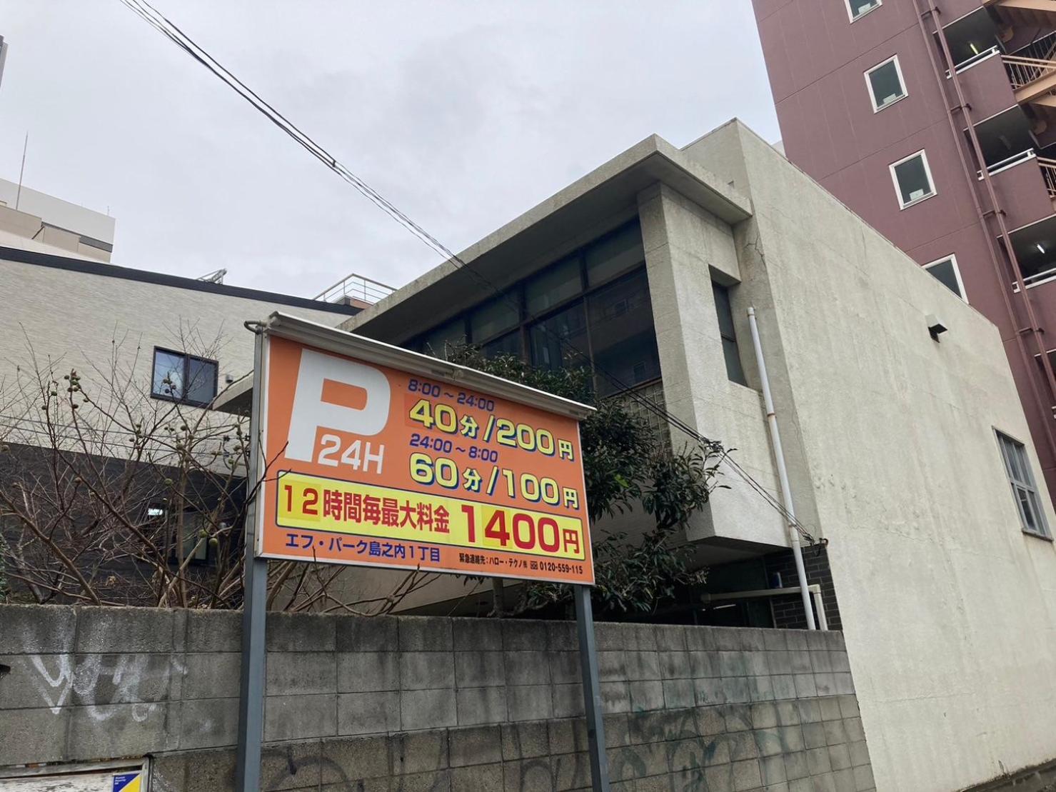 Appartement さくらサンズホテル心斎橋