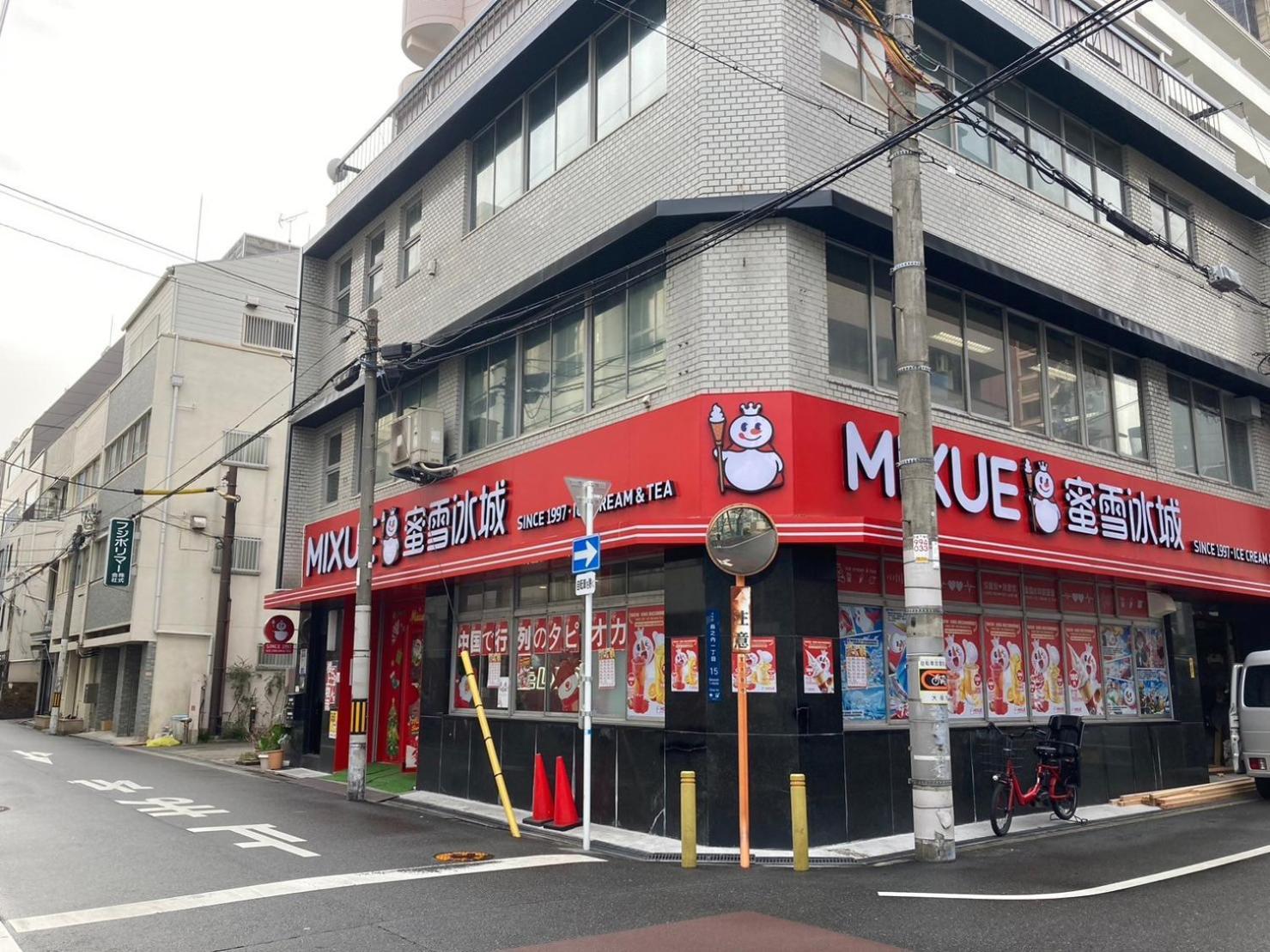 さくらサンズホテル心斎橋 Appartement *
