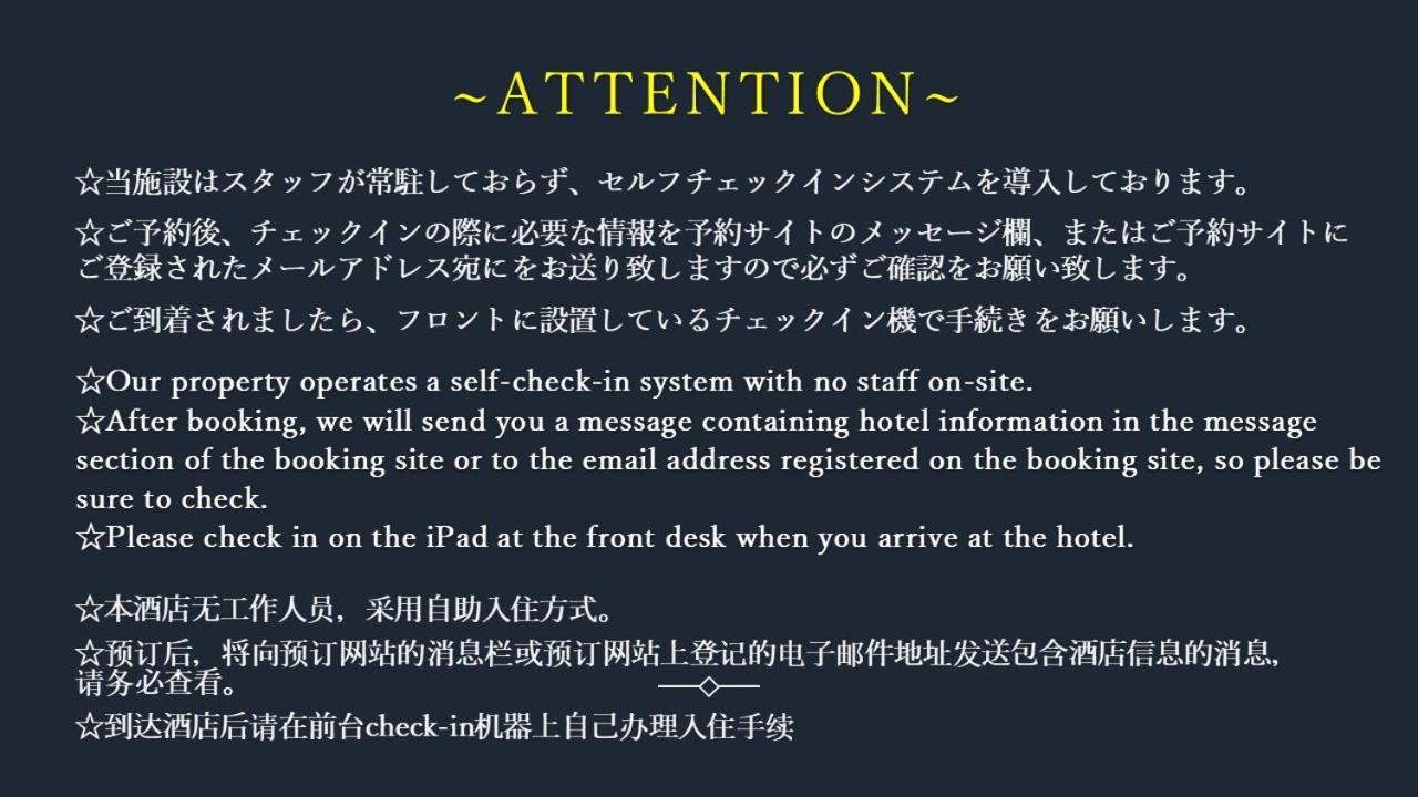 さくらサンズホテル心斎橋 Appartement *